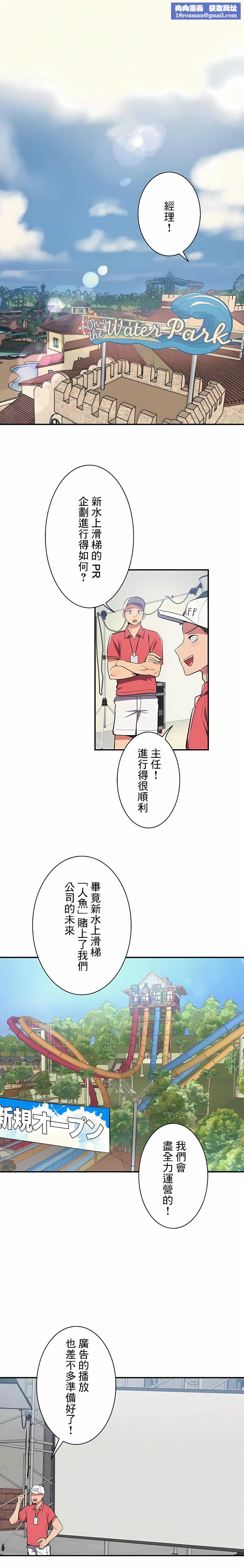 女友的别名第11话