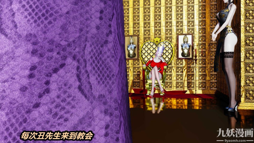 [3D]逆转第一季[完整版]第36章【第03话】