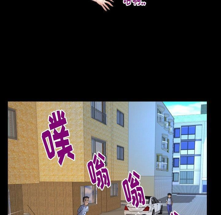 妻子的情人第100话-最终话