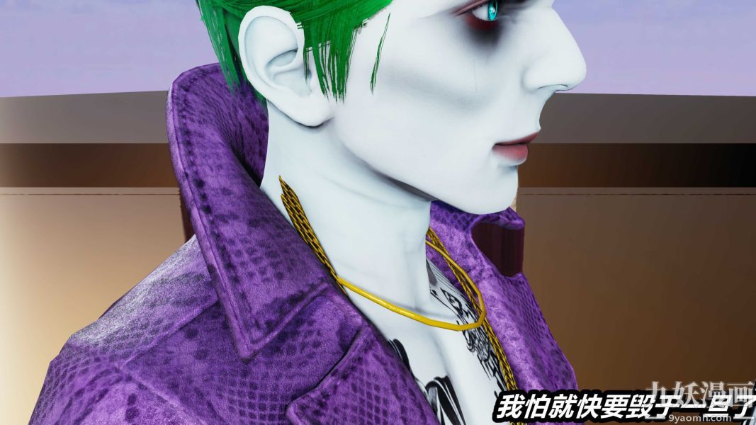 [3D]逆转第一季[完整版]第36章【第04话】