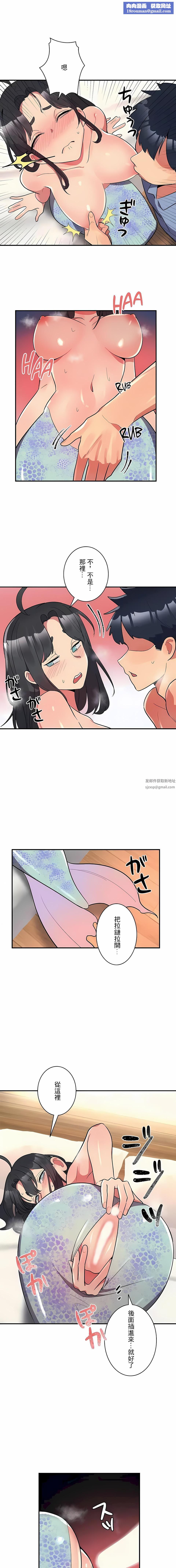 女友的别名第13话