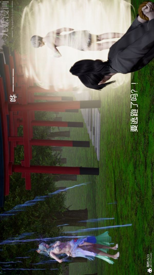 [3D]星梦苍穹+外传+赌债偿还第06章-滥花失枝04话