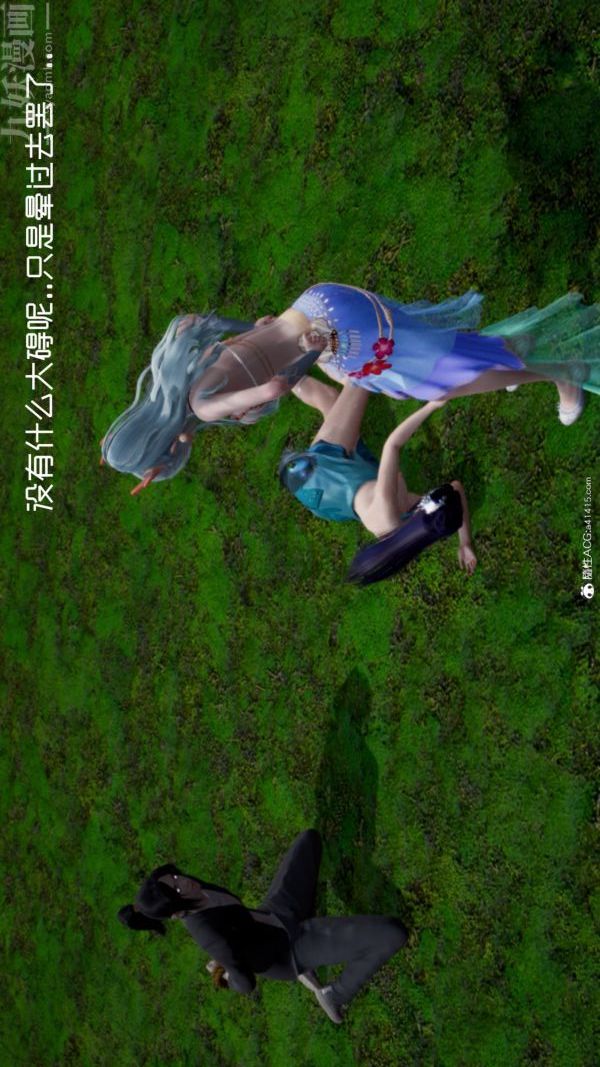 [3D]星梦苍穹+外传+赌债偿还第06章-滥花失枝04话