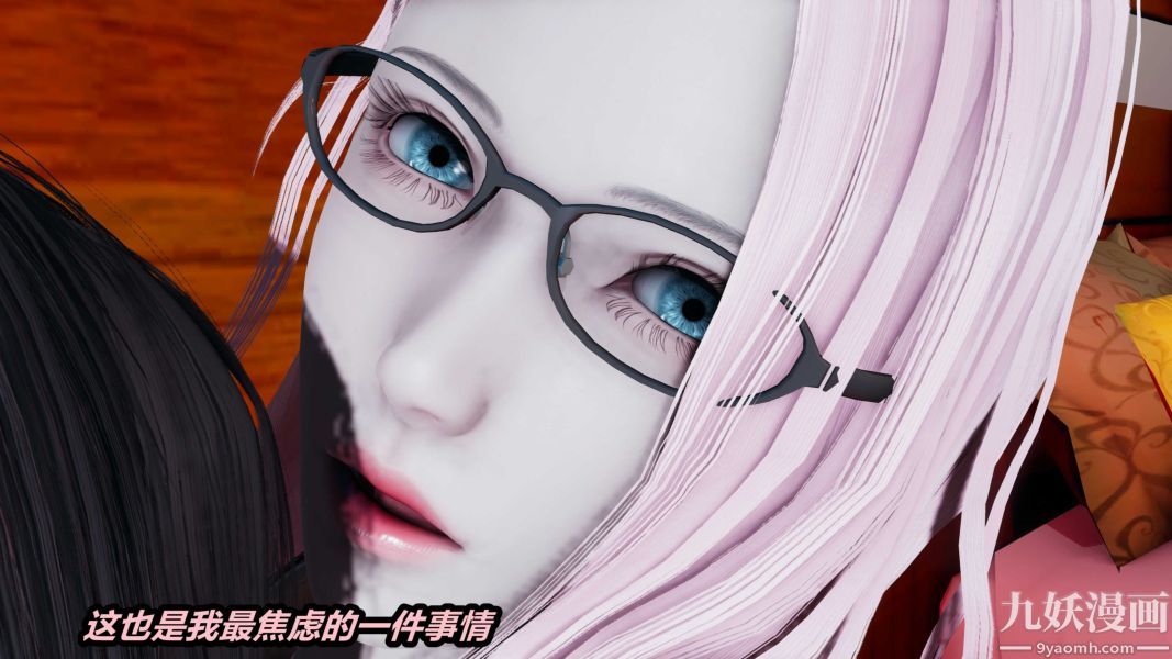 [3D]逆转第一季[完整版]第36章【第04话】