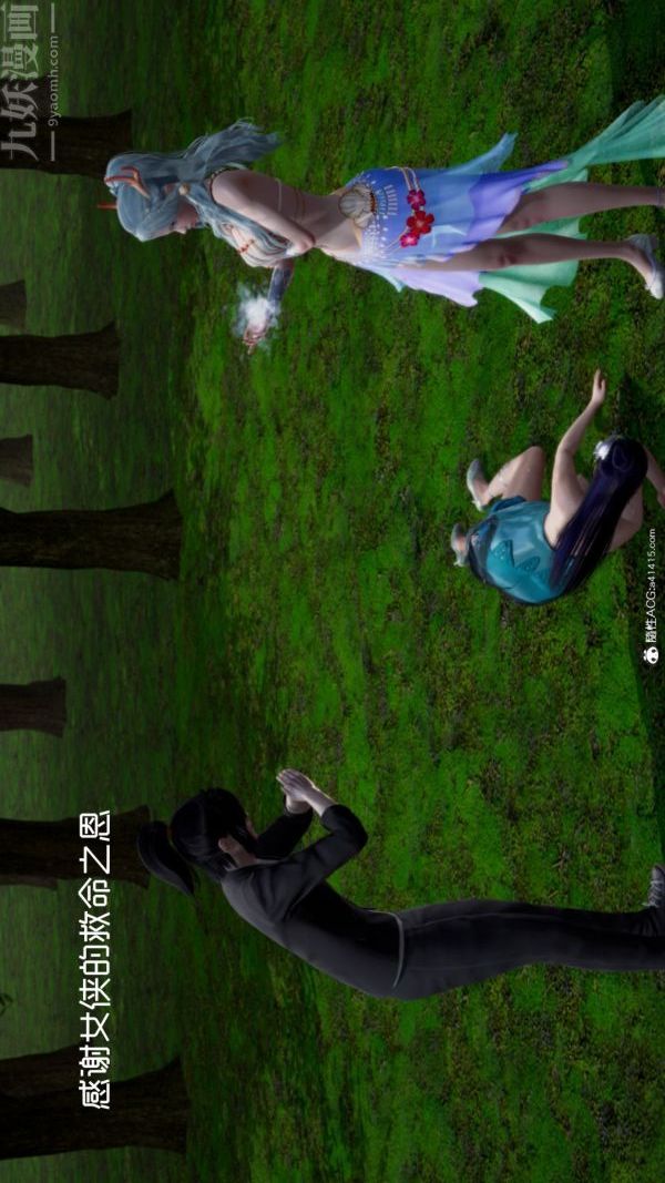 [3D]星梦苍穹+外传+赌债偿还第06章-滥花失枝04话