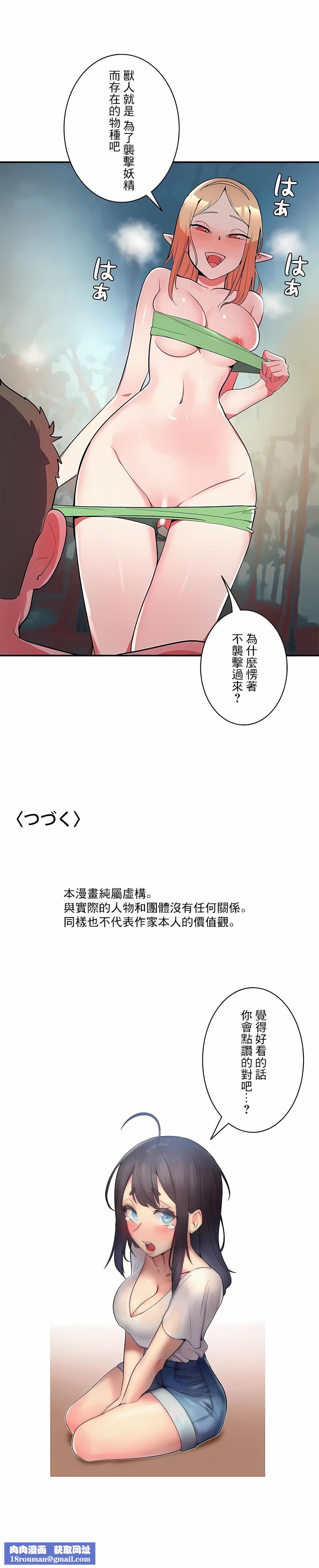 女友的别名第15话