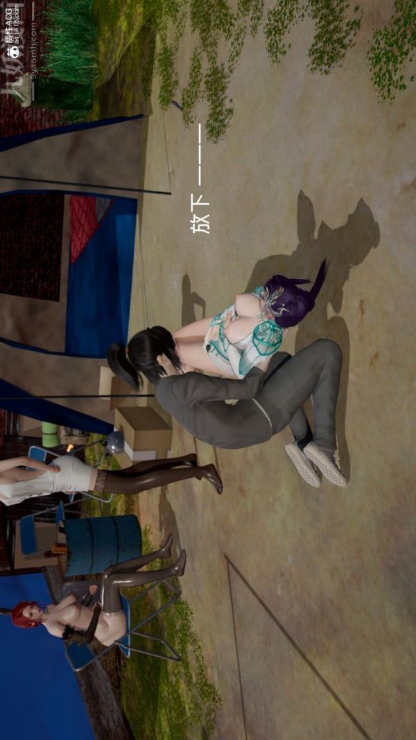 [3D]星梦苍穹+外传+赌债偿还第06章-滥花失枝05话