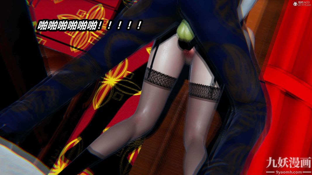 [3D]逆转第一季[完整版]第37章【第01话】