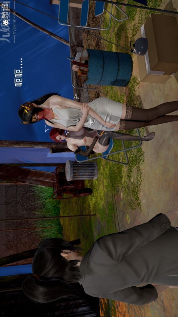 [3D]星夢蒼穹+外傳+賭債償還第06章-滥花失枝05話