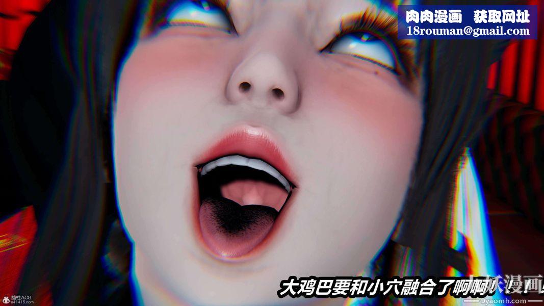 [3D]逆转第一季[完整版]第37章【第01话】