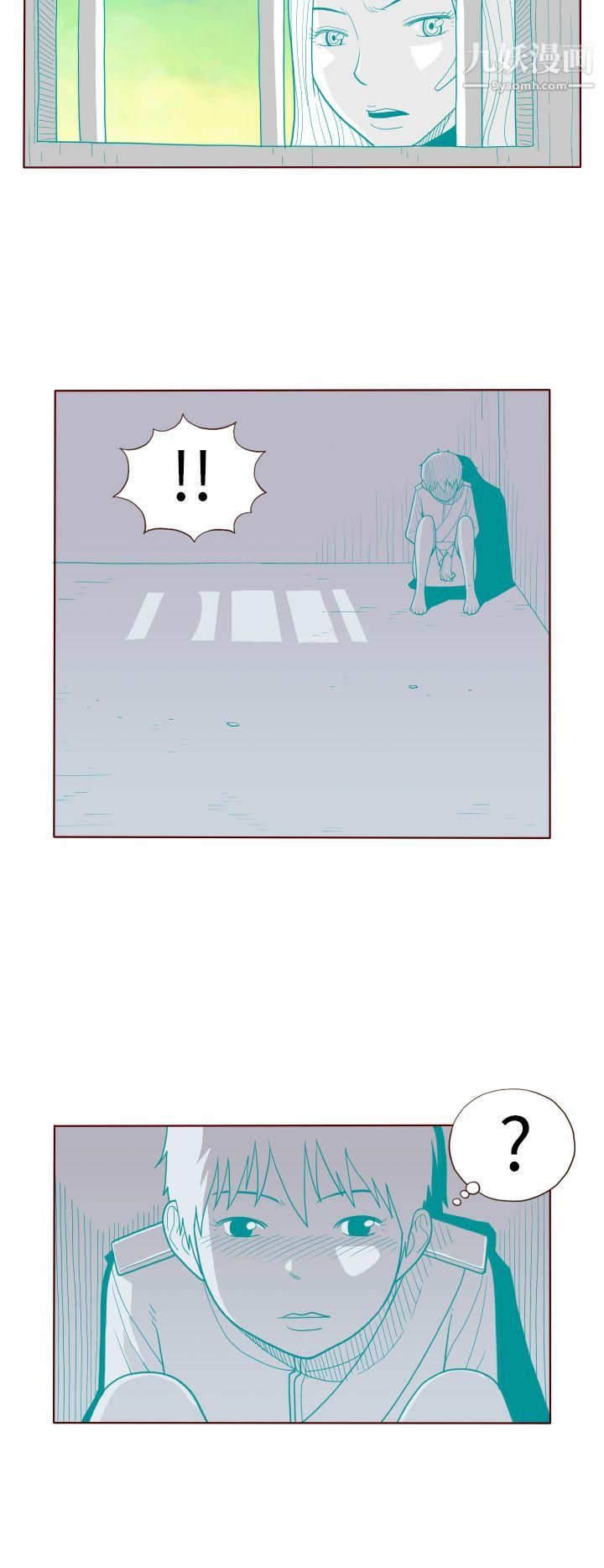 淫乱魔鬼第22话