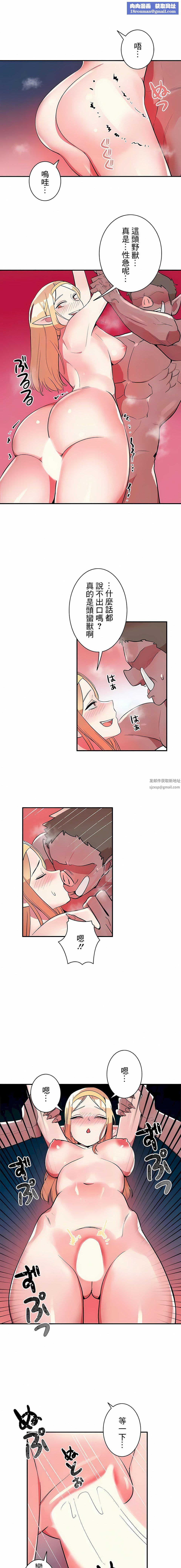 女友的别名第17话