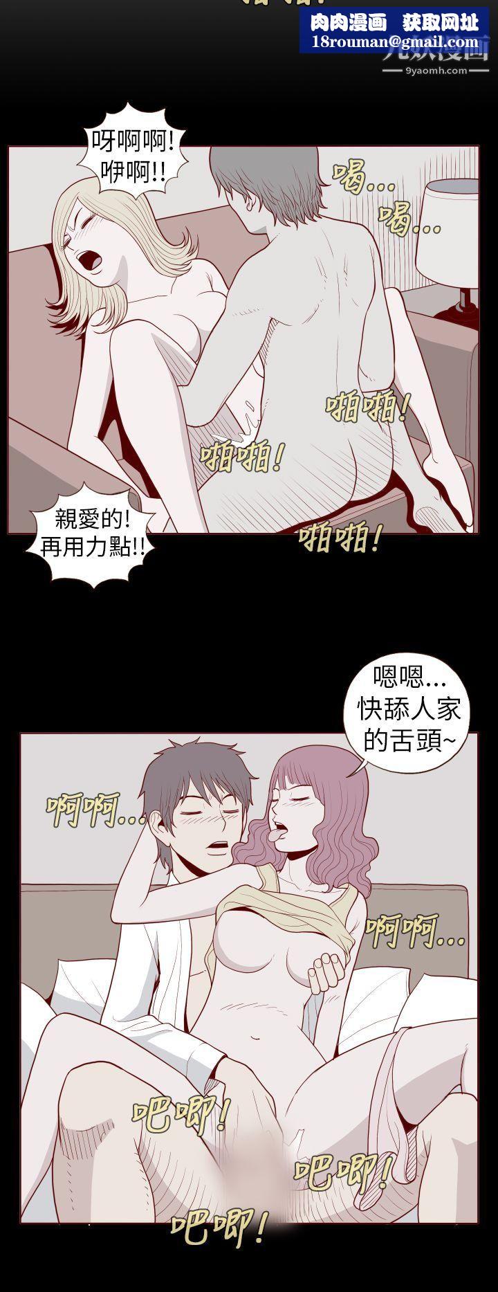 淫乱魔鬼第22话