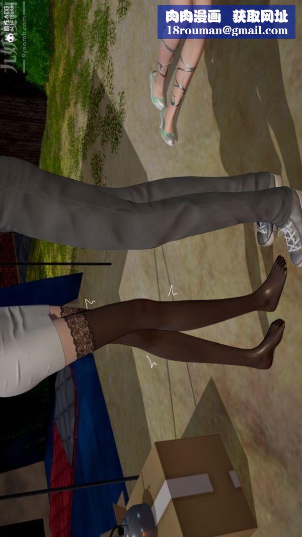 [3D]星梦苍穹+外传+赌债偿还第06章-滥花失枝05话