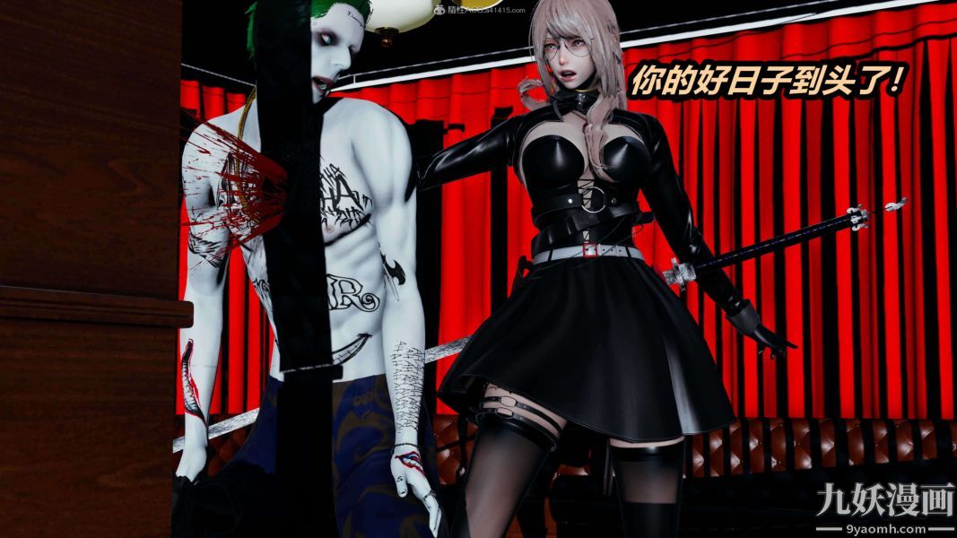 [3D]逆转第一季[完整版]第37章【第01话】