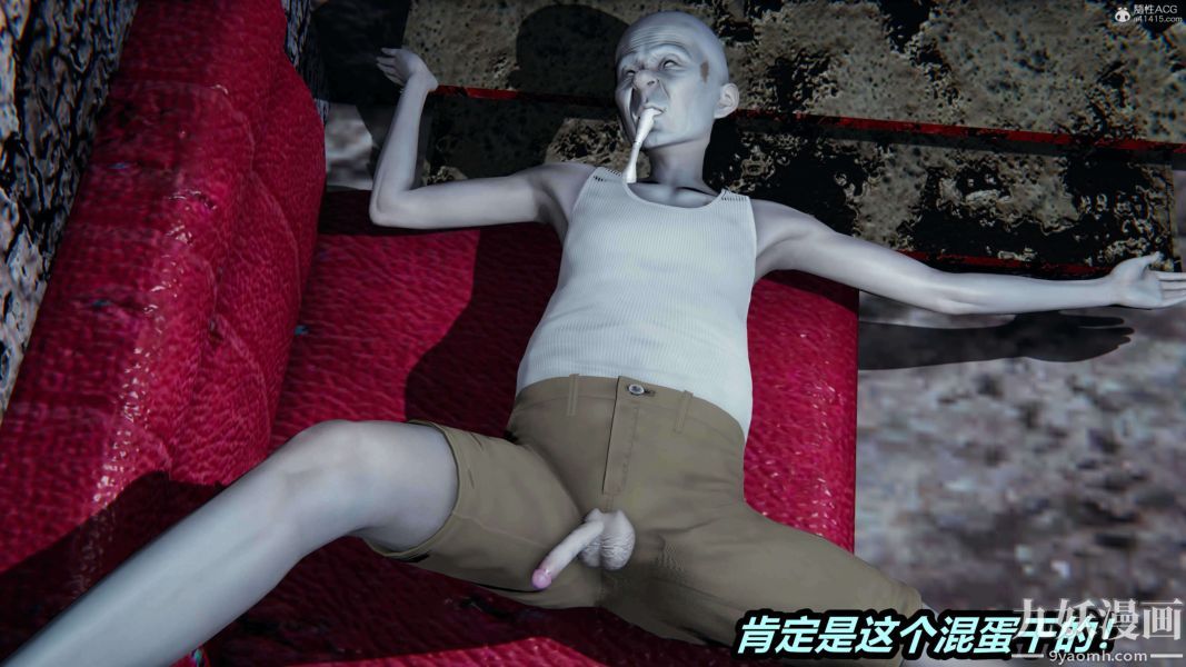 [3D]逆转第一季[完整版]第37章【第02话】