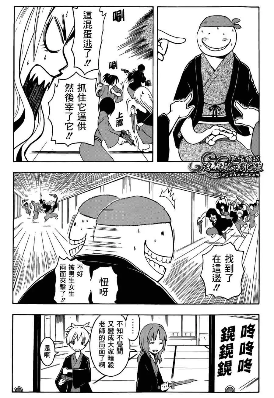 暗杀教室第019集