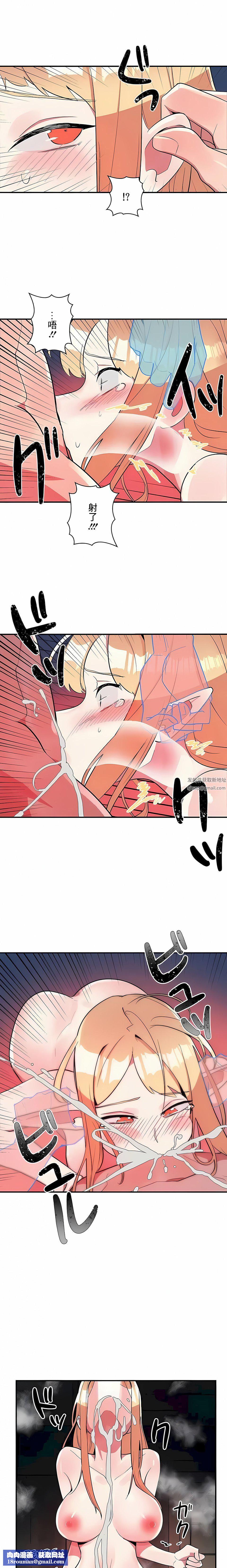 女友的别名第19話