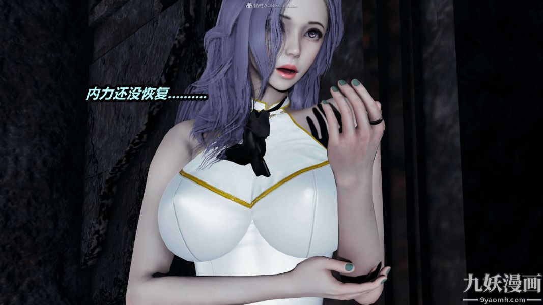 [3D]逆转第一季[完整版]第37章【第02话】