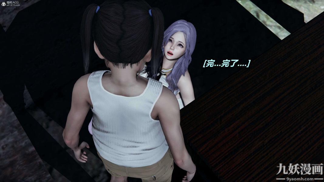 [3D]逆轉第一季[完整版]第37章【第02话】