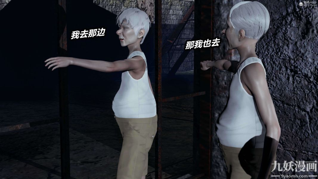 [3D]逆转第一季[完整版]第37章【第02话】