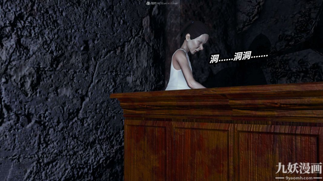 [3D]逆转第一季[完整版]第37章【第02话】