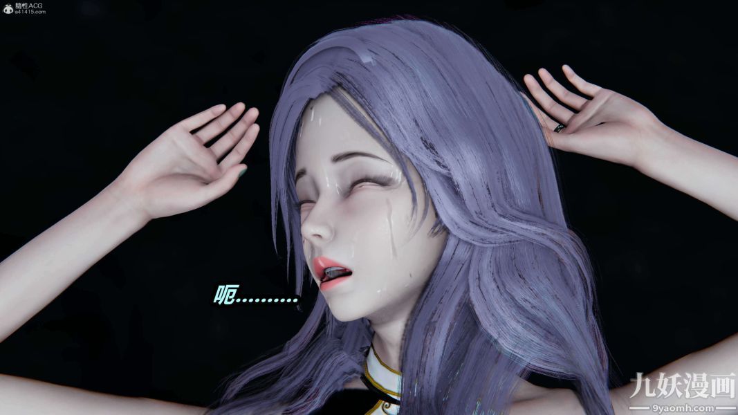 [3D]逆轉第一季[完整版]第37章【第03话】