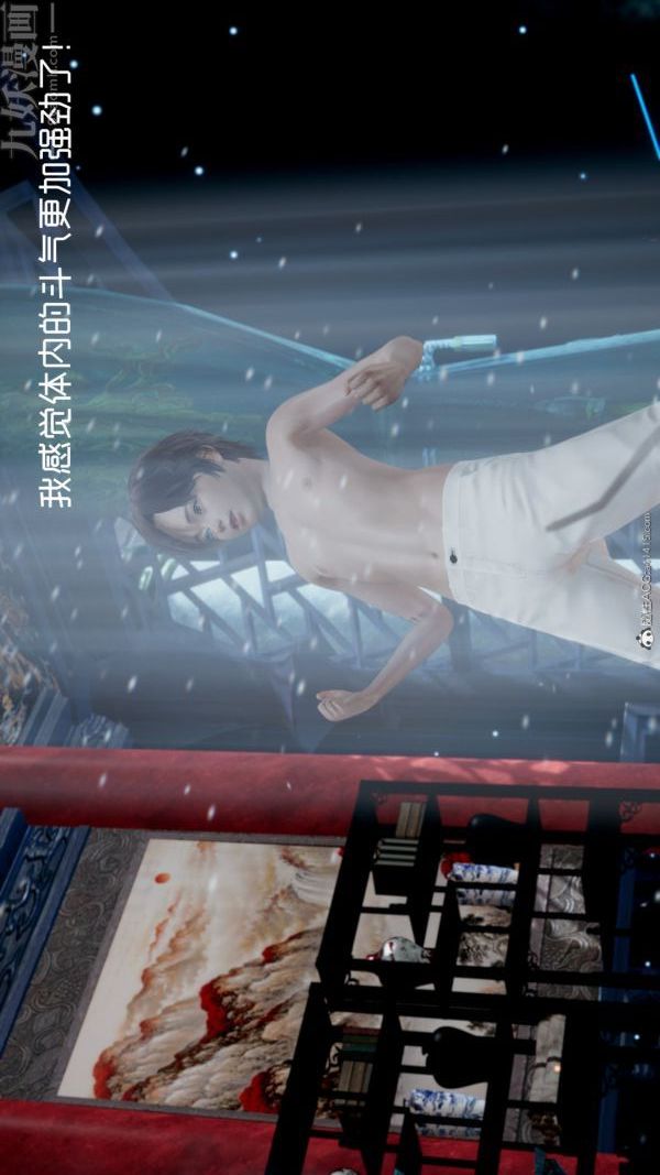 [3D]星梦苍穹+外传+赌债偿还外传01-名门望族