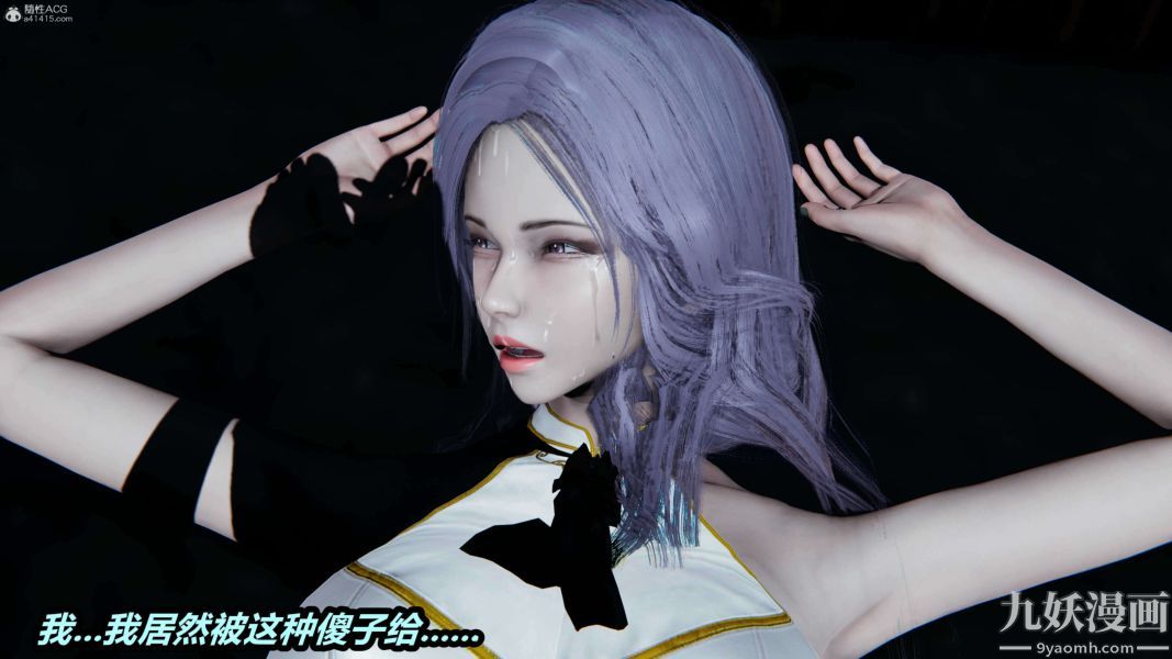 [3D]逆转第一季[完整版]第37章【第03话】