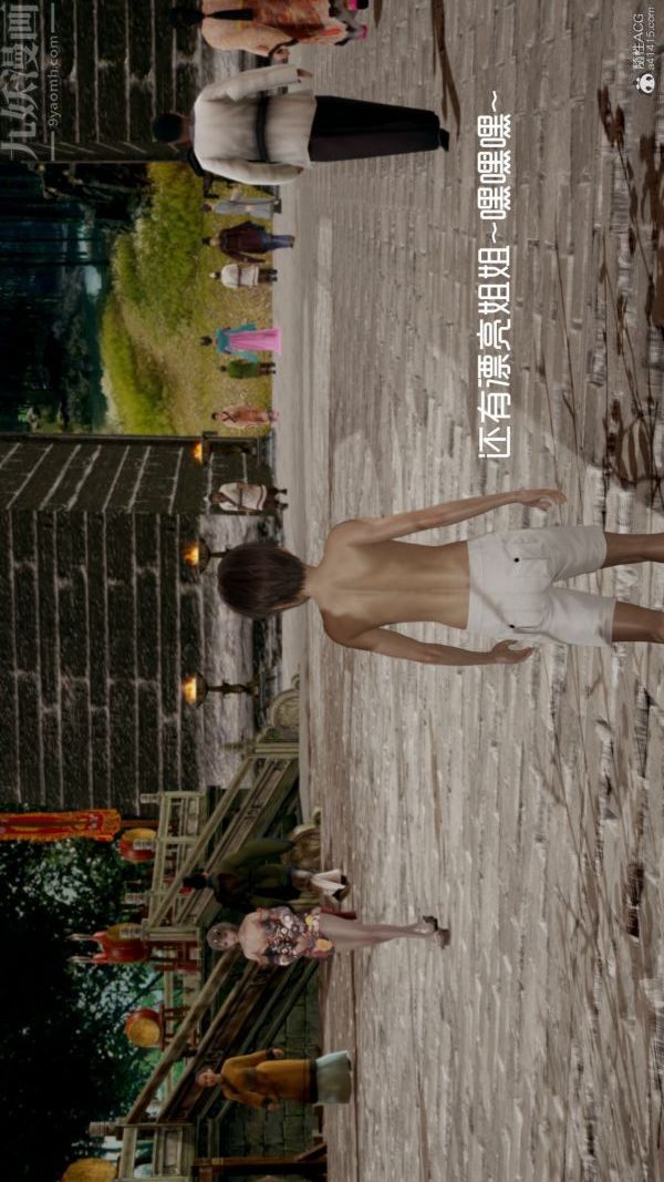 [3D]星梦苍穹+外传+赌债偿还外传01-名门望族