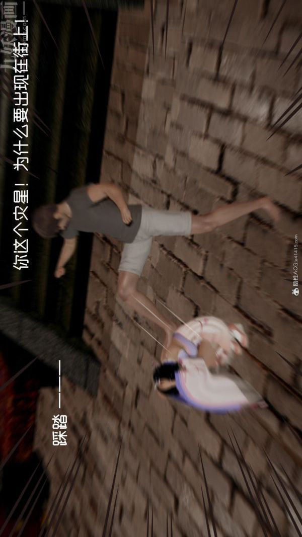 [3D]星梦苍穹+外传+赌债偿还外传01-名门望族