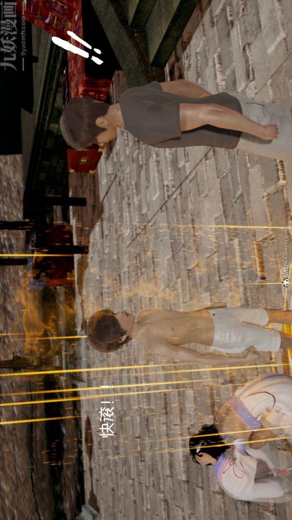 [3D]星夢蒼穹+外傳+賭債償還外傳01-名門望族