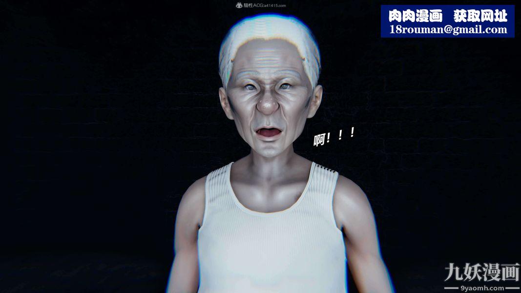 [3D]逆转第一季[完整版]第37章【第04话】