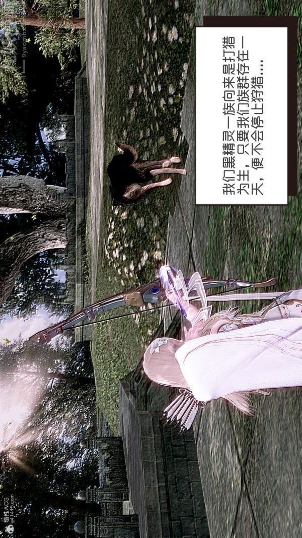 [3D]星梦苍穹+外传+赌债偿还外传02-名门望族