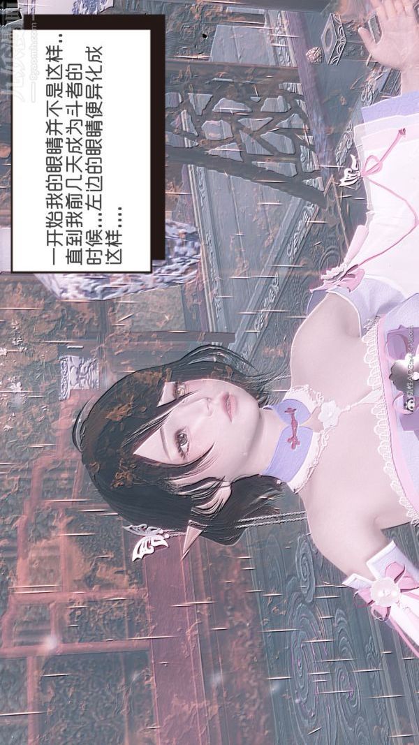 [3D]星夢蒼穹+外傳+賭債償還外傳02-名門望族