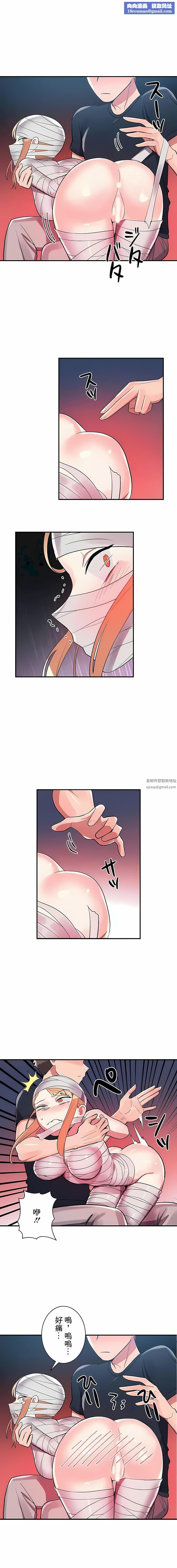 女友的别名第27话