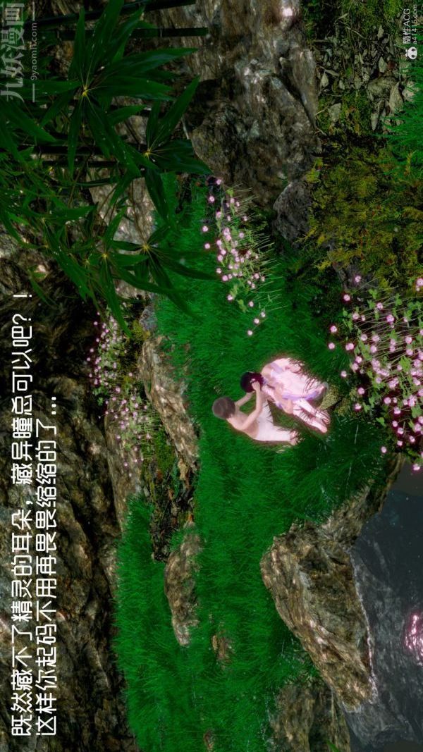 [3D]星梦苍穹+外传+赌债偿还外传02-名门望族