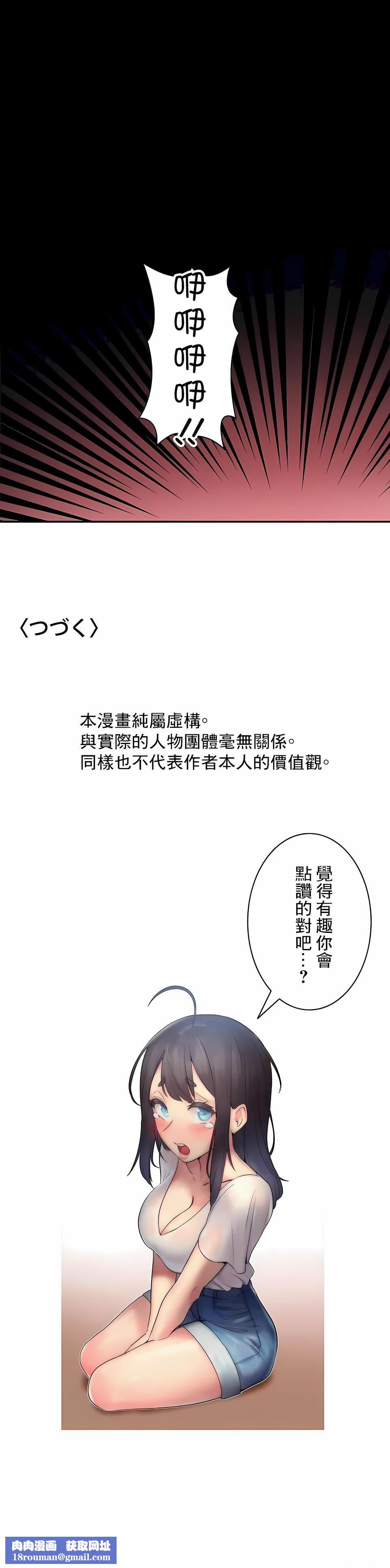 女友的别名第27话