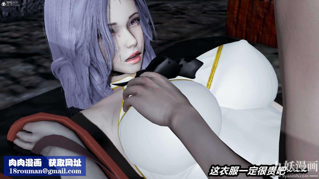 [3D]逆转第一季[完整版]第37章【第04话】