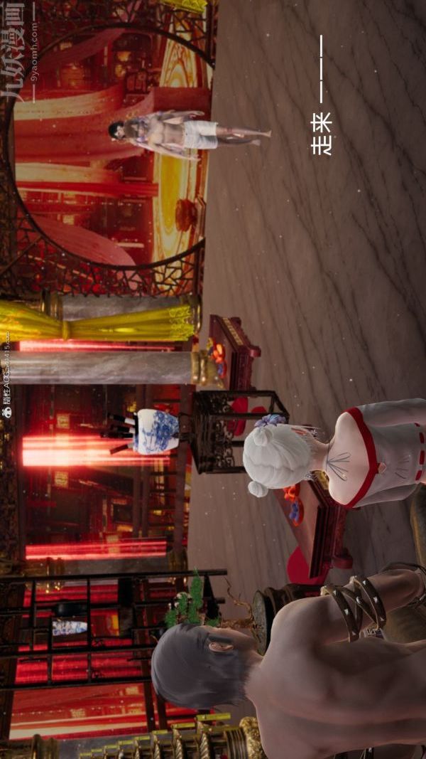 [3D]星梦苍穹+外传+赌债偿还外传02-名门望族