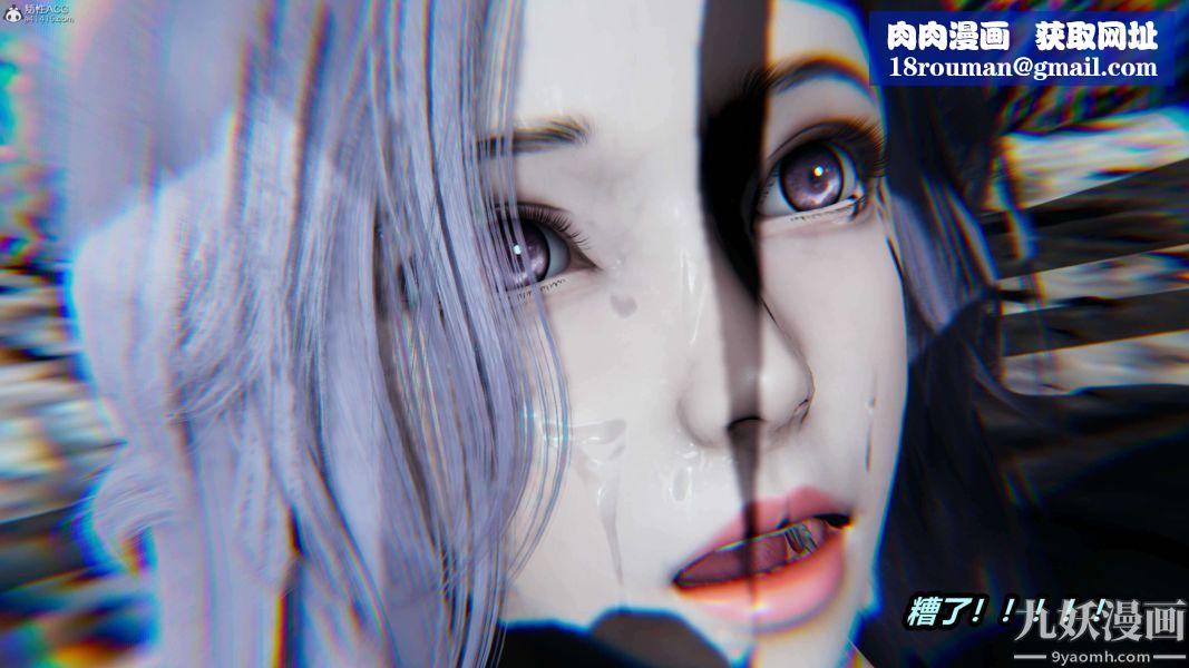 [3D]逆转第一季[完整版]第37章【第05话】