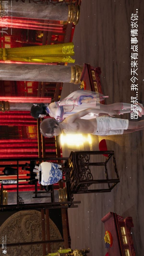 [3D]星梦苍穹+外传+赌债偿还外传03-名门望族