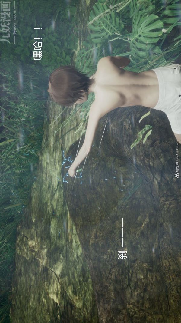 [3D]星夢蒼穹+外傳+賭債償還外傳03-名門望族