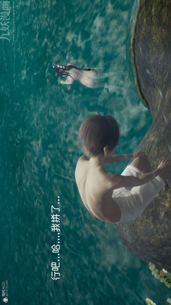 [3D]星夢蒼穹+外傳+賭債償還外傳03-名門望族