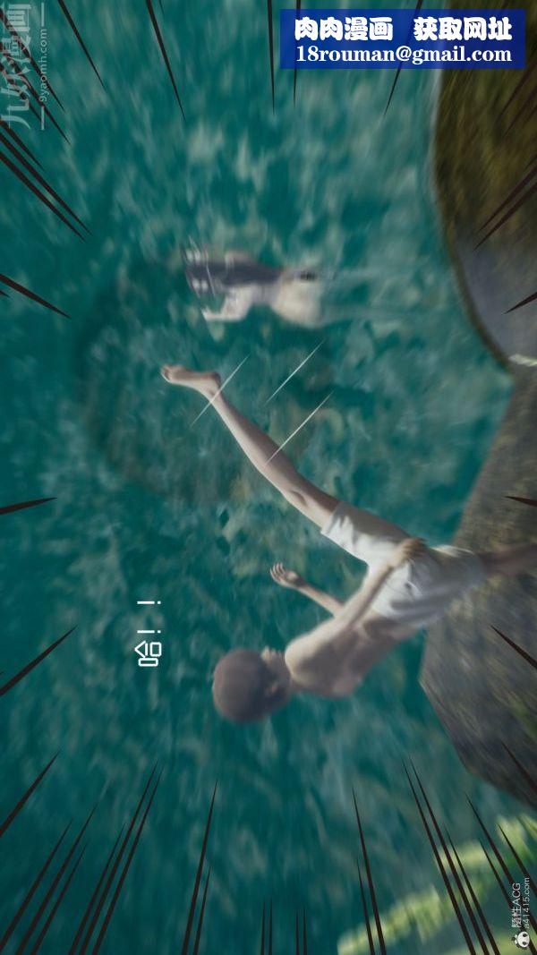 [3D]星梦苍穹+外传+赌债偿还外传03-名门望族