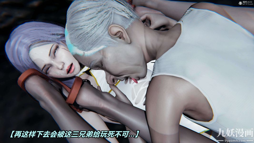 [3D]逆转第一季[完整版]第37章【第05话】