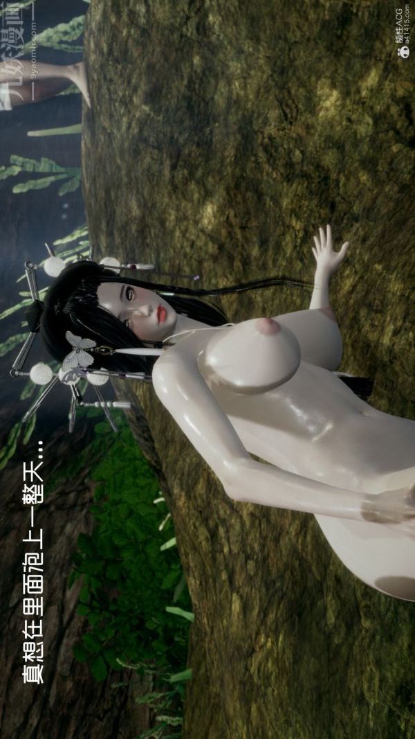 [3D]星梦苍穹+外传+赌债偿还外传03-名门望族