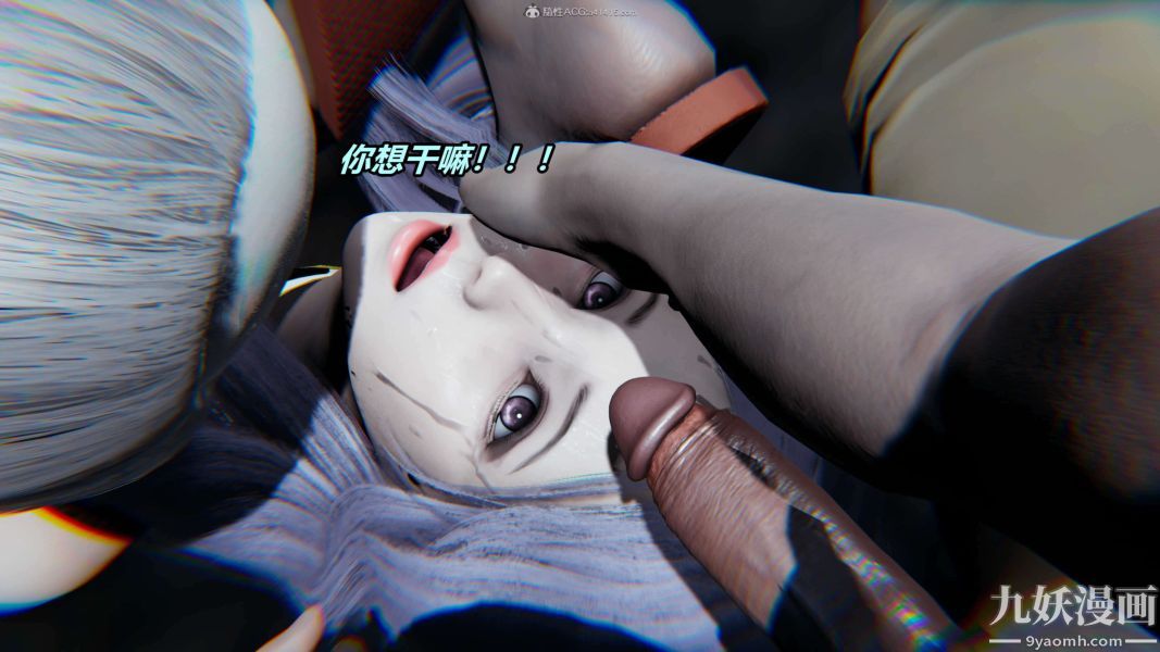 [3D]逆转第一季[完整版]第37章【第05话】