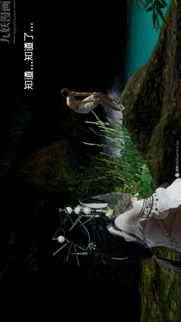 [3D]星夢蒼穹+外傳+賭債償還外傳03-名門望族