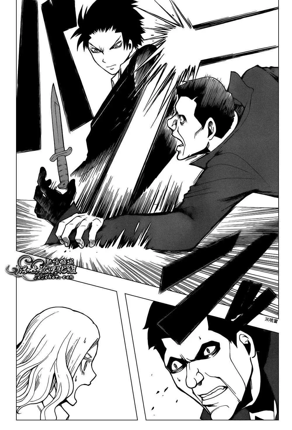 暗杀教室第026集